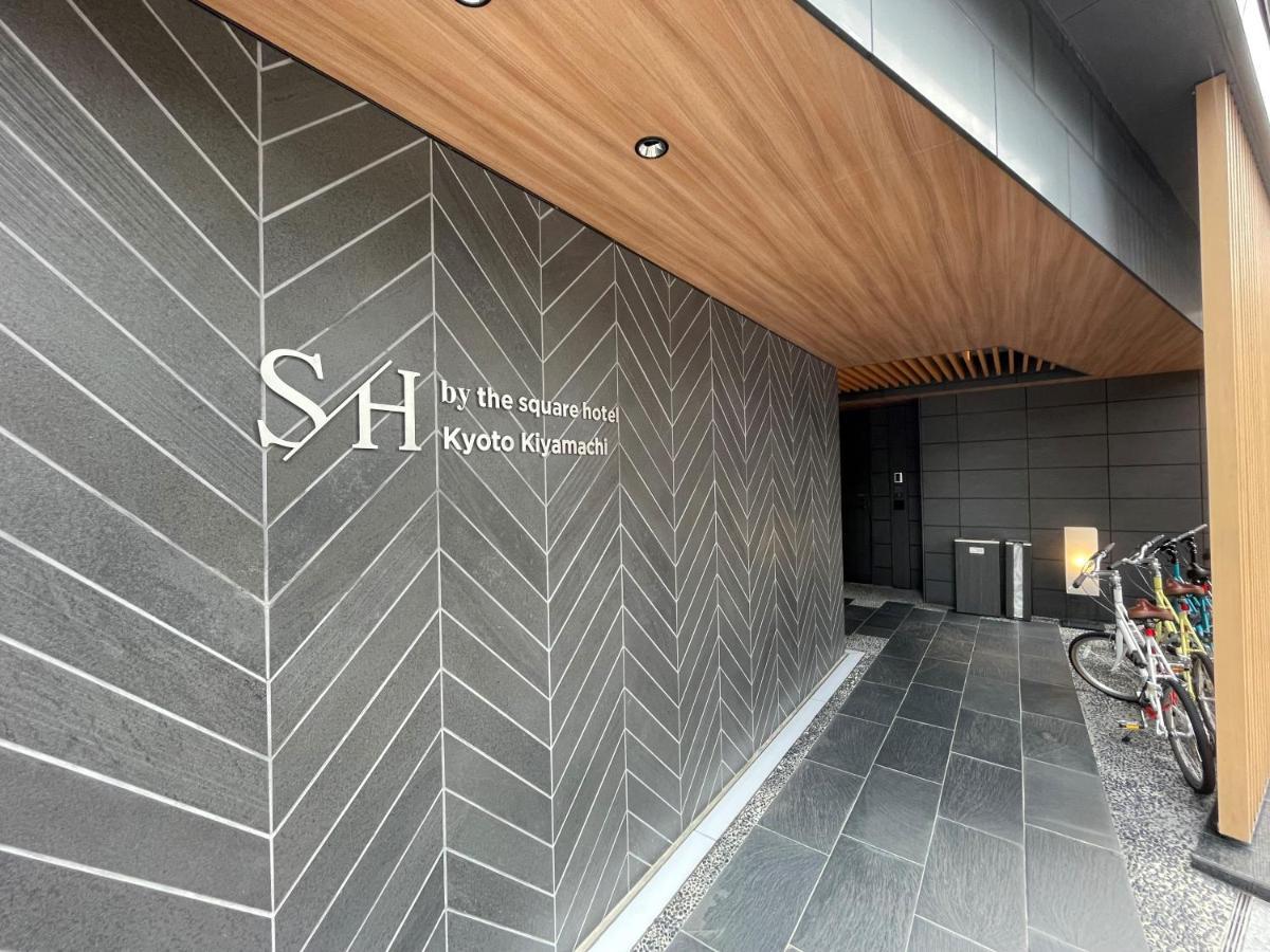 Sh By The Square Hotel Kyoto Kiyamachi Extérieur photo